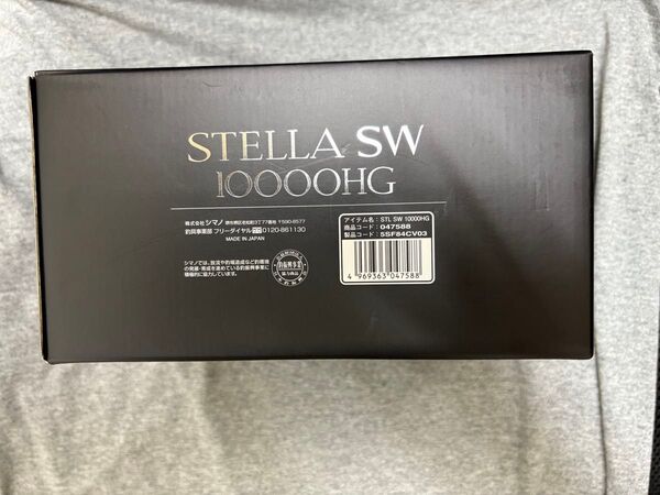 新品 未使用品 シマノ 25 ステラSW 10000HG