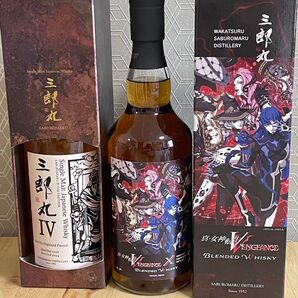 三郎丸 ウイスキー 2本セット シングルモルト ベンジェンス