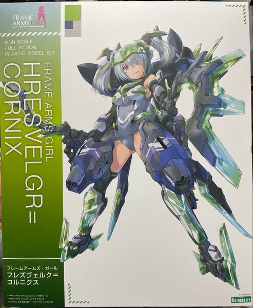 コトブキヤ フレームアームズ ガール フレズヴェルク コルニクス