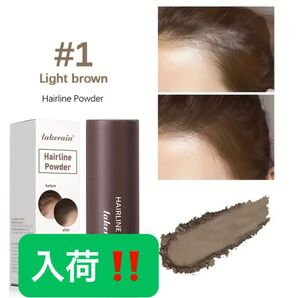 新品 未使用、防水、白髪隠し、白髪ぼかしパウダー、ライトブラウン
