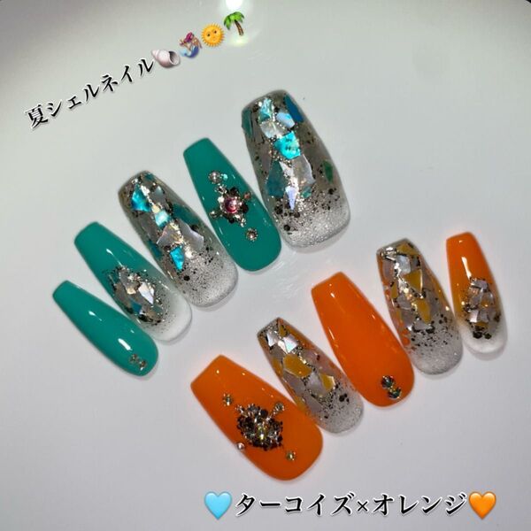 ネイルチップ 夏 ターコイズ オレンジ ギャル ロング スクエアネイル シェルネイル