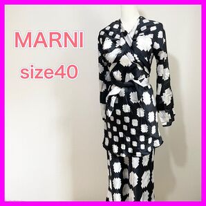 訳あり 綺麗 マルニ トップス スカート セットアップ レーヨン