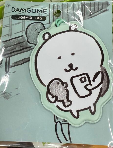 【韓国限定】ナガノ ナガノのくま 自分ツッコミくま ラゲッジタグ グリーン