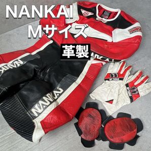 南海 NANKAI レーシングスーツ ツナギ 革 レザー Mサイズ