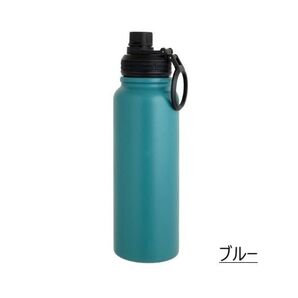 ステンレスボトル 1000ml ブルー 保冷 1L IMMEDI BOTTLE 氷が入れやすい ボトル 水筒 広口 直飲み