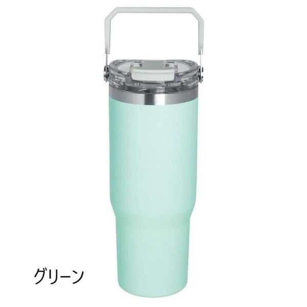 ストロー付き タンブラー 900ml グリーン 直飲み ストロー 2way ボトル 900 保冷 ドリンクフォルダー