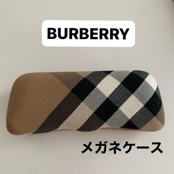BURBERRY バーバリー メガネケース サングラスケース サングラス めがね ケース 眼鏡入れ 眼鏡ケース