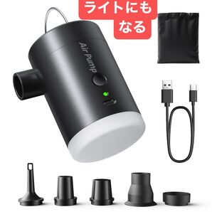 電動空気入れ 電動エアーポンプ ミニ 過熱保護&増圧機能&ライト付き 空気入れ&空気抜き アウトドア プール 浮き輪 エアーベッド