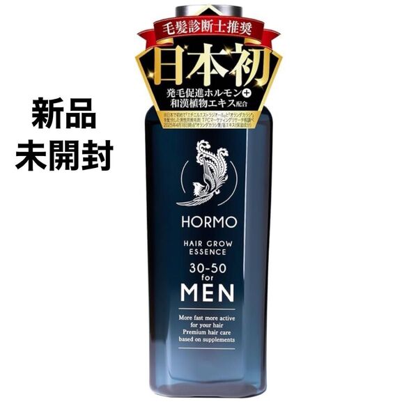 HORMO ヘアグロウエッセンス for MEN 育毛剤 80ml 男性用 発毛促進 薄毛対策 頭皮ケア かゆみ スカルプケア