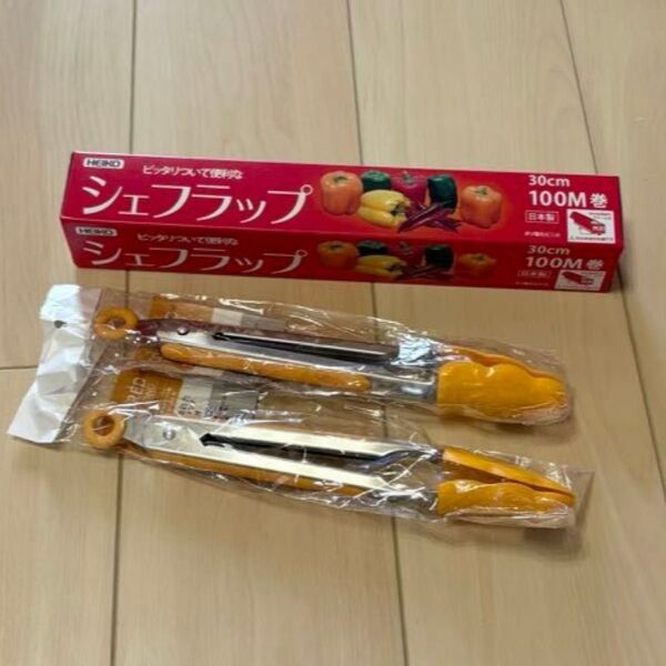 HEIKOシェフラップ業務用 30cm×100m / COLORED シリコントング(ストッパー付き 27cm オレンジ )2個