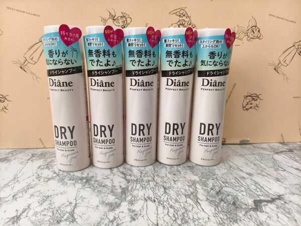 Diane ドライシャンプー 無香料 5本セット