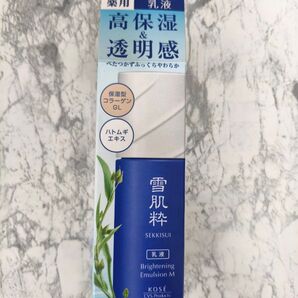 雪肌粋 乳液 薬用 高保湿 透明感 80mL