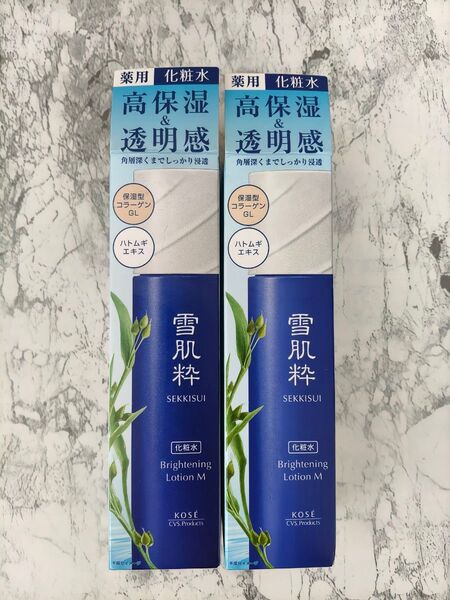 雪肌粋 化粧水 2個セット 薬用 高保湿 透明感 120mL