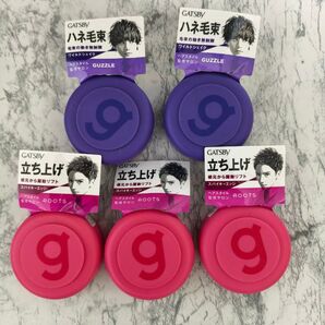 GATSBY ハネ毛束ワイルドシェイク15g 2個&立ち上げスパイキーエッジ15g 3個 スタイリング剤 5個まとめ売り