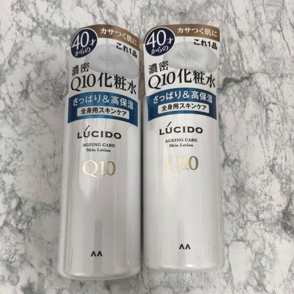 ルシード 濃密Q10化粧水 さっぱり&高保湿 2個セット