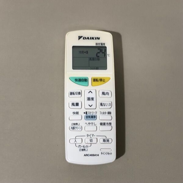DAIKIN エアコン用リモコン ARC469A14