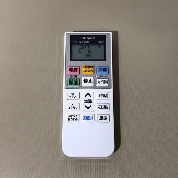 HITACHI エアコン用リモコン RAR-AV2