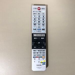 TOSHIBA レグザ純正テレビリモコン CT-90460