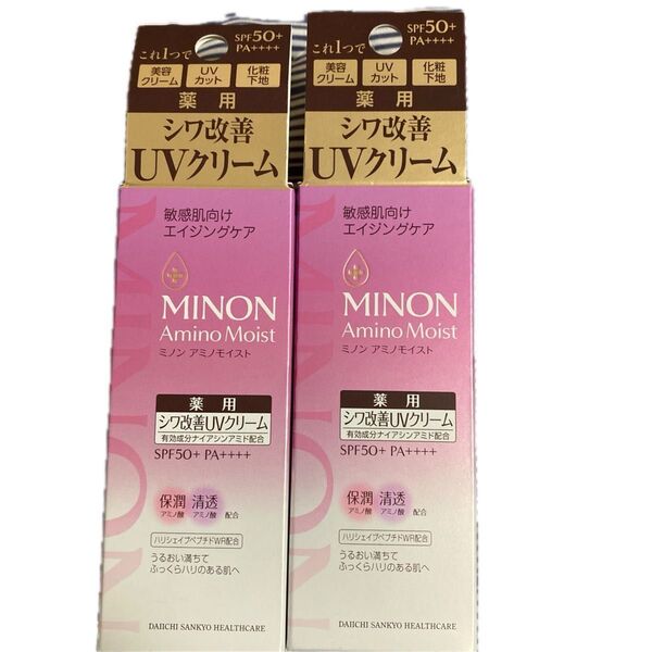 【おまけ付き】ミノン エイジングケア デイクリームUV 30g(医薬部外品)【2セット】 バラ売り可能です。