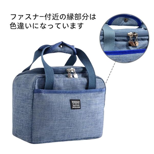 【新品】 保冷バッグ ランチバッグ 弁当用 保温保冷 大容量 男女兼用 撥水加工