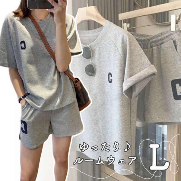 【平日セール】セットアップ ルームウェア 部屋着 パジャマ 半袖 ショートパンツ グレー L 2XL
