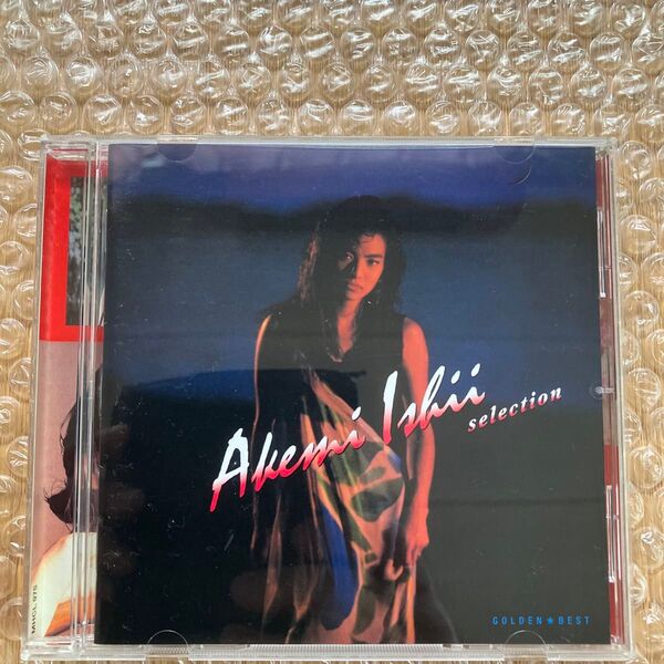 ゴールデン☆ベスト 石井明美 セレクション CD 石井明美 アルバム best