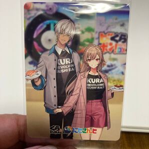くら寿司 にじさんじ コラボ イブラヒム カード フレン 未開封