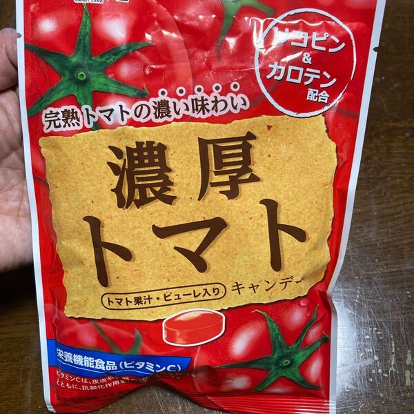 トマト 濃厚トマトキャンディ 訳あり価格 賞味期限2025年7月 キャンディー 飴 あめ