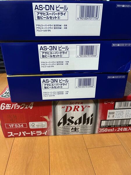 アサヒ スーパードライ まとめ売り