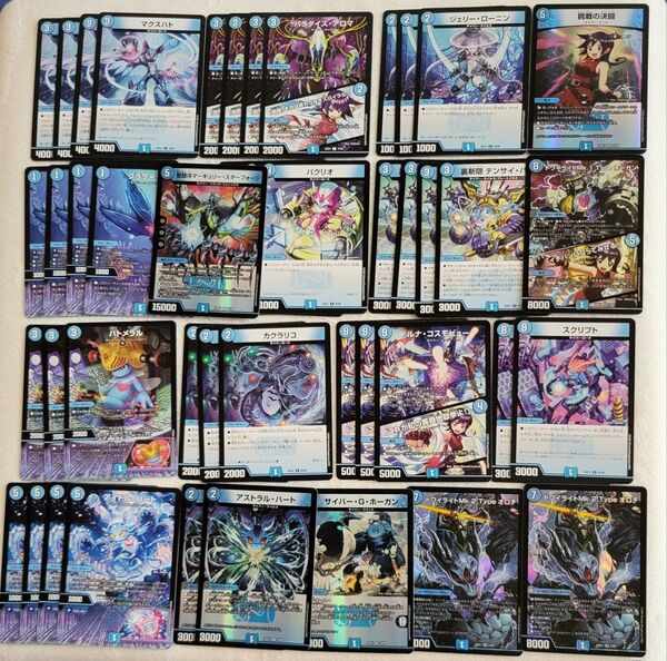 デュエル・マスターズ 愛感謝祭 ヒロインBEST 黄昏ミミ 水デッキパーツ セット まとめ VR SR