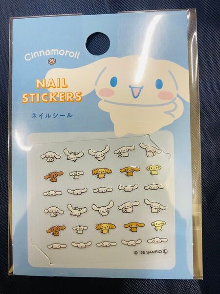 【新品未開封】ダイソー わくわくフレンズ サンリオ ネイルシール シナモロール
