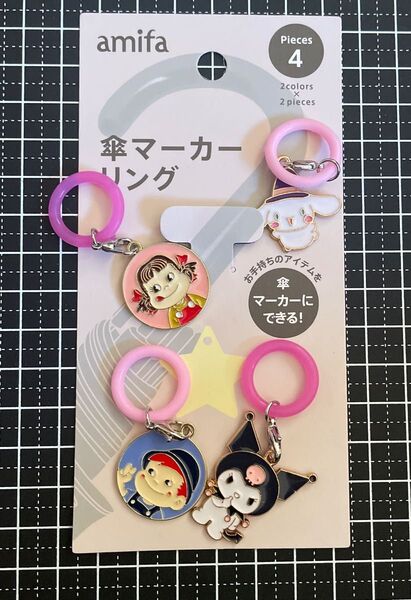 傘マーカーリング 4個 目印チャーム まとめ売り ハンドメイド キャラチャーム付き アンブレラマーカー