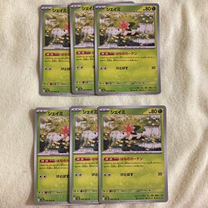 ポケモンカード シェイミ 6枚