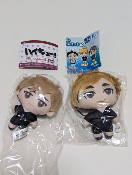 ハイキュー!! ぬいぐるみマスコット2 宮侑 稲荷崎 かぷっこふれんず4 ガチャ