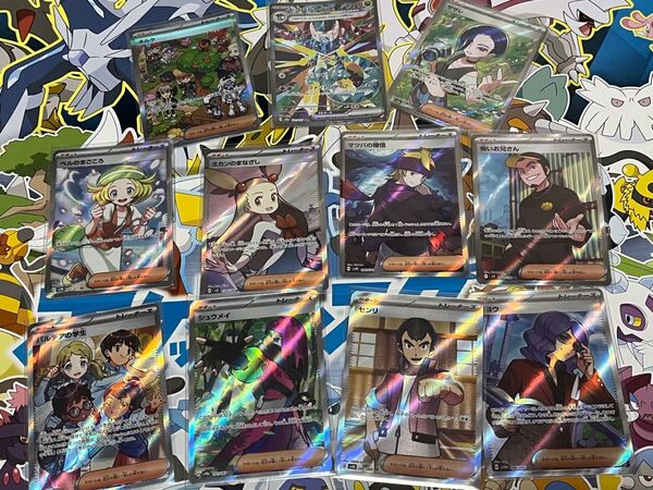 ポケモンカード SAR SRまとめ売り 13枚