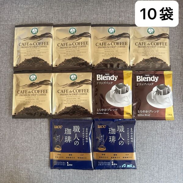 UCC AGF ブレンディ ドリップコーヒー 10袋