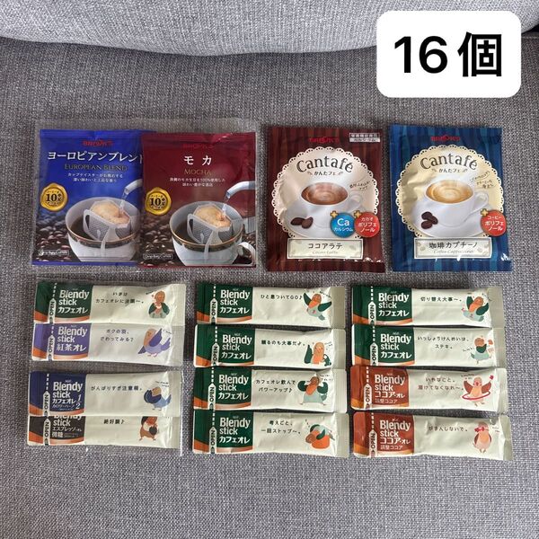 AGF ブルックス ブレンディ Blendy stick ブレンディスティック カフェオレ コーヒー 珈琲 ドリップコーヒー