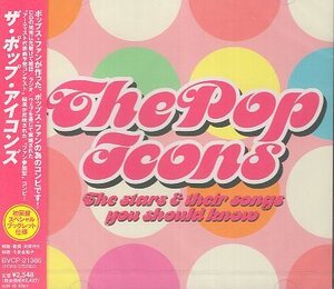 ■ ザ・ポップ・アイコンズ ( The Pop ICONS ) 新品 未開封 オムニバスCD 即決 送料サービス ♪