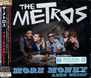 ■ ザ・メトロス ( THE METROS ) [ マネーあれば憂いナシ! ] 新品 未開封 CD 即決 送料サービス♪