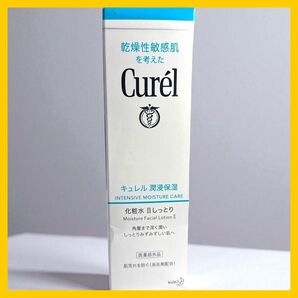 キュレル 潤浸保湿 化粧水 II しっとり