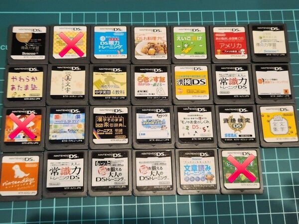 Nintendo DSソフト 学習系・動物系まとめ まとめ⇒1本あたり60円 バラ⇒1本あたり100円
