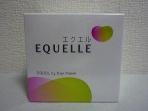 エクエル EQUELLE ★ 大塚製薬 ◆ 1個 112粒 28日分 香料・保存料不使用 大豆イソフラボン由来成分のエクオール含有食品