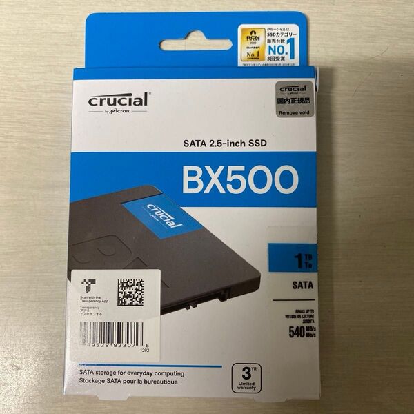 Crucial BX500 1TB SSD SATA 2.5インチ 新品未開封