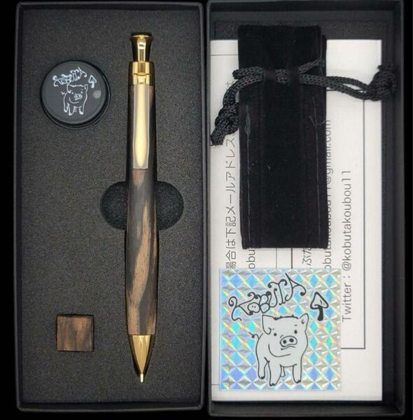 こぶた工房 黒柿特上杢 シャープペンシル ゴールド金具 新品未使用
