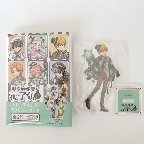 地縛少年花子くん ファミリーマート アクリルスタンド 源光 グッズ アニメ