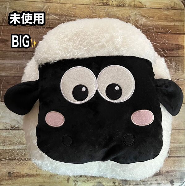ひつじのショーン BIG ぬいぐるみ