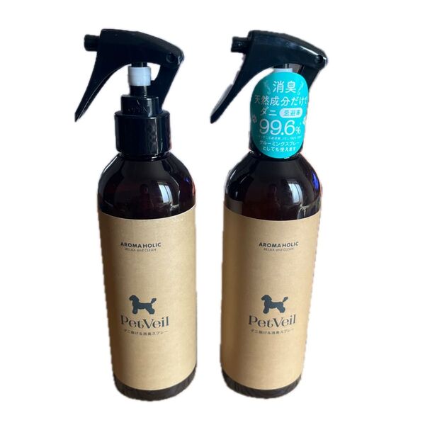 新品未使用PetVeil ペット用消臭スプレー2本セット ダニ除け&消臭スプレー AROMA HOLIC 250ml まとめ売り