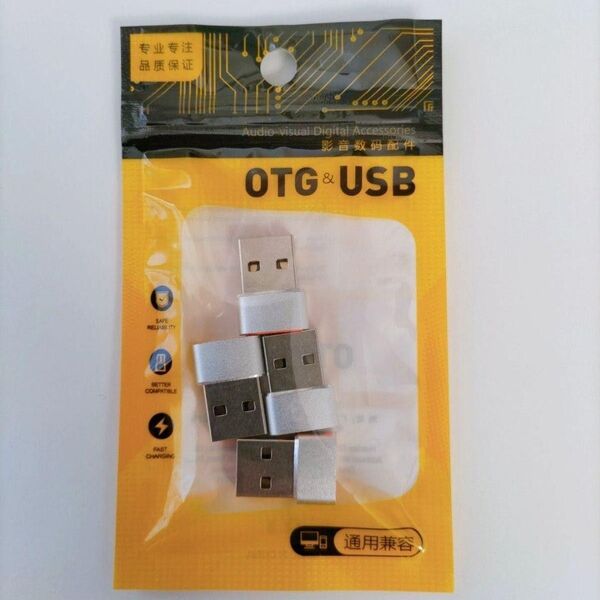 USB 6A 4個 DIY シルバー 交換用 USB切替器