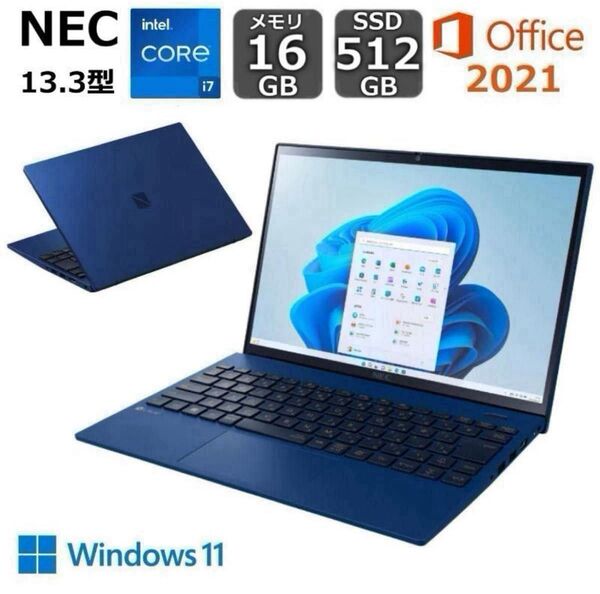 高性能!! 保証付き 13世代Core i7 16G SSD512G 13.3型 LavieモバイルPC Office 保証付