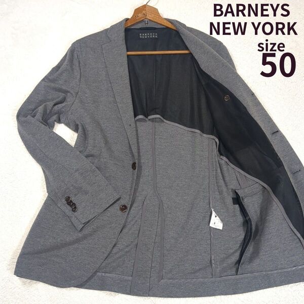 BARNEYS NEW YORK バーニーズニューヨーク テーラードジャケット カジュアル コットン 背抜き 段返り グレー